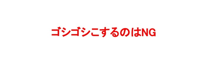 ピールショットの効果的な使い方を動画で見てみよう